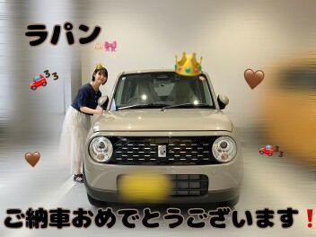 ラパンご納車おめでとうございます！